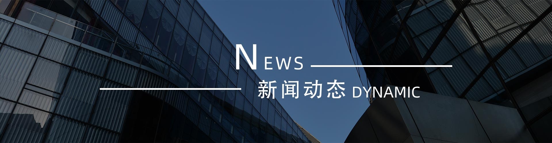 綠志島新聞中心-錫膏、焊錫條、焊錫絲
