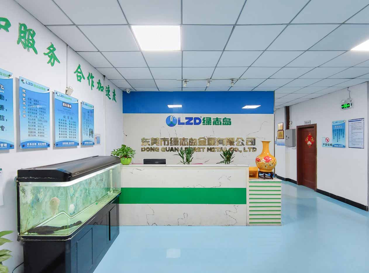 綠志島辦公區(qū)前臺(tái)